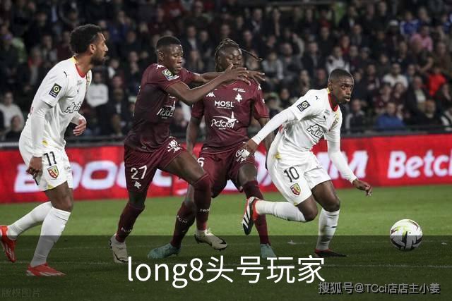关于long8头号玩家